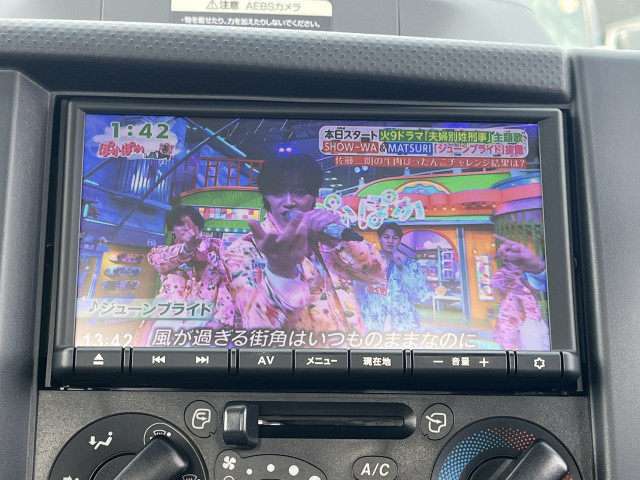日産自動車 アトラス 小型 平ボディ 2RG-AHS88A(105414) 20枚目