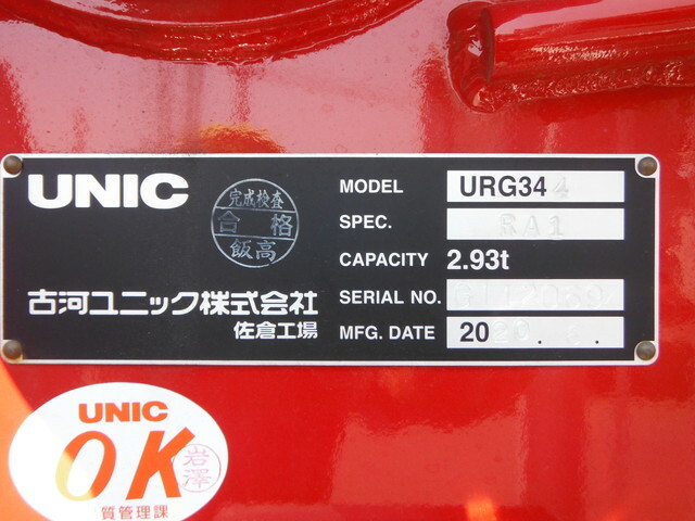 三菱ふそう ファイター 中型 平ボディ（クレーン付） 2KG-FK62F(34738) 9枚目