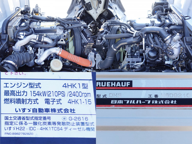 いすゞ フォワード 中型 ウィング TKG-FRR90S2(103733) 21枚目