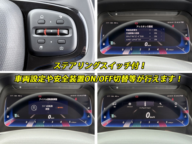三菱ふそう キャンター 小型 冷蔵冷凍バン 2RG-FBAV0(107724) 34枚目
