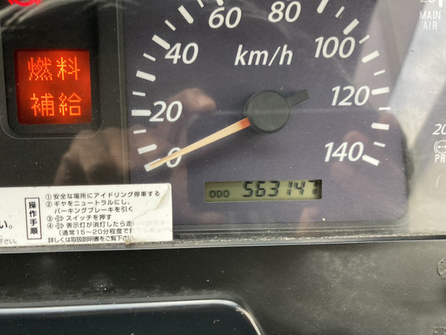 いすゞ ギガ 大型 土砂ダンプ QKG-CXZ77AT(54171) 9枚目