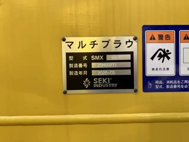 - 小型 Translation missing: ja.item.body_keijou_enum.body_keijou_carrier_other WA100-8Y(106877) 26枚目