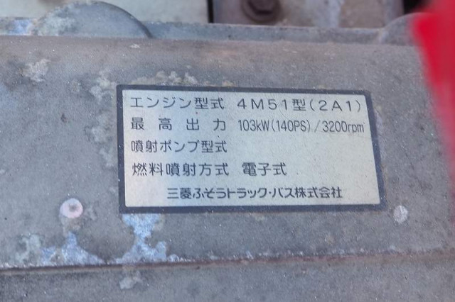 三菱ふそう キャンター 小型 平ボディ KK-FE73EB(82375) 41枚目
