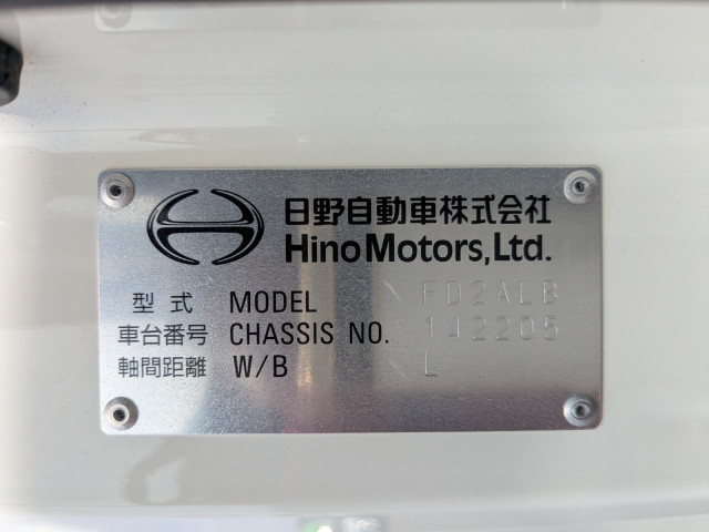 日野 レンジャー 中型 ウィング 2KG-FD2ABG(107825) 45枚目