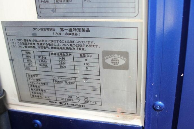 Mitsubishi Fuso fighter Middle Freezer box_body TKG-FK64F(11803) 9枚目