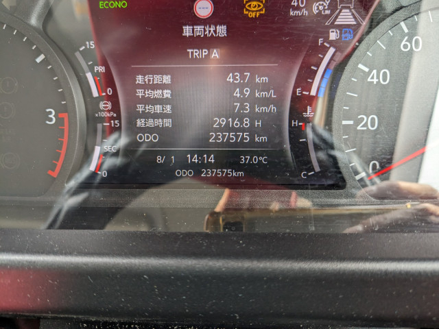 UDトラックス（日産） コンドル 中型 ウィング 2RG-BRR90T4(108698) 25枚目