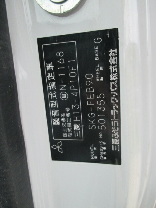 三菱ふそう キャンター 小型 平ボディ SKG-FEB90(35064) 13枚目
