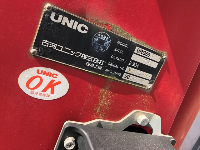 日野 プロフィア 大型 平ボディ（クレーン付） 2DG-FR1AHG(107903) 37枚目