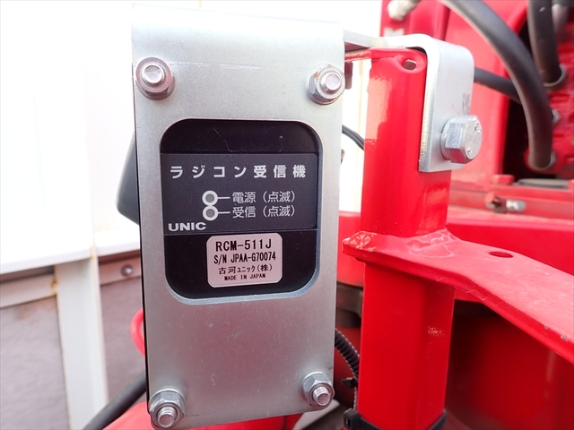 いすゞ エルフ 小型 平ボディ（クレーン付） 2RG-NPR88YN(111111) 21枚目