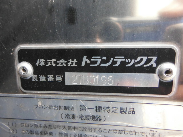 日野 プロフィア 大型 冷蔵冷凍バン QPG-FW1EXEG(36726) 7枚目