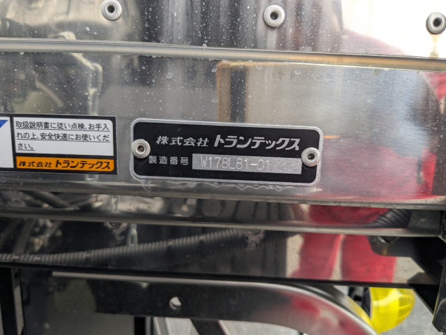 三菱ふそう ファイター 中型 ウィング 2KG-FK65F(112470) 38枚目