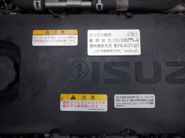 いすゞ エルフ 小型 平ボディ 2RG-NHR88A(109208) 11枚目