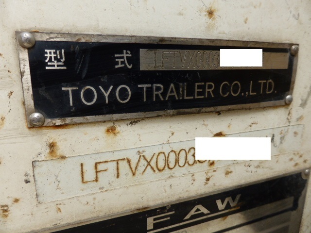 FAW その他・不明 トレーラ（まな板） XXXXX(2132) 25枚目