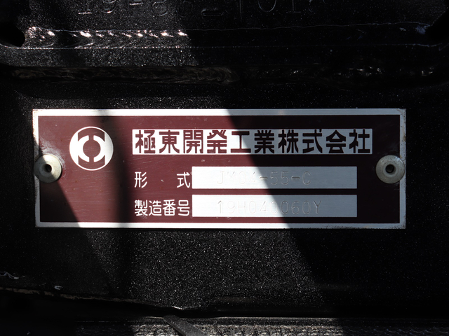 日野 レンジャー 中型 コンテナ専用車 2KG-FC2ABA(75564) 9枚目
