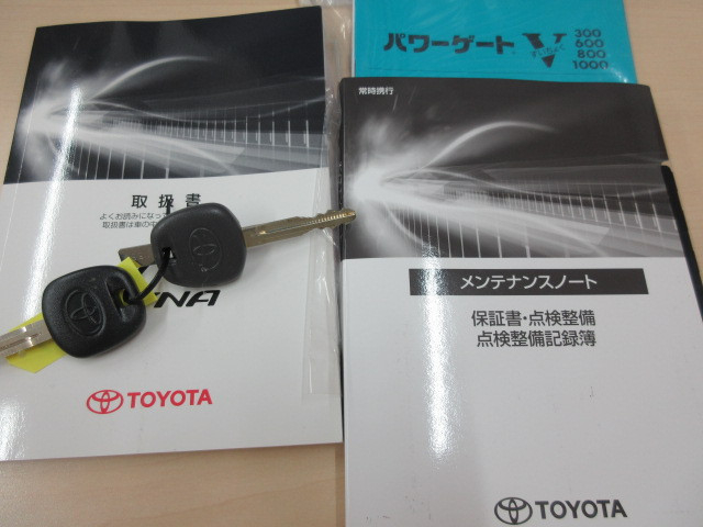 トヨタ ダイナ 小型 平ボディ ABF-TRY230(109962) 5枚目
