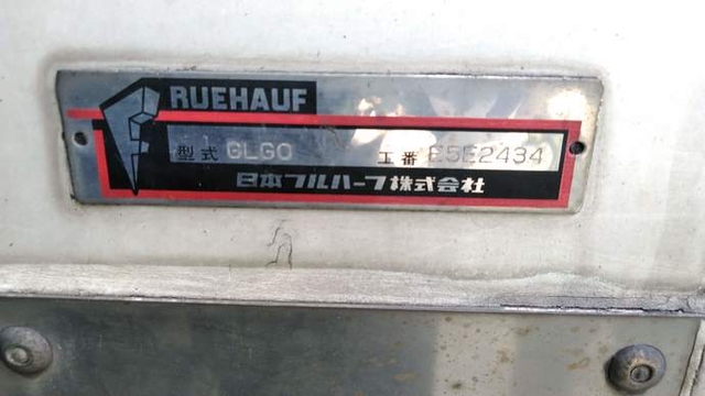 いすゞ エルフ 中型 冷蔵冷凍バン TKG-FRR90T2(3768) 13枚目