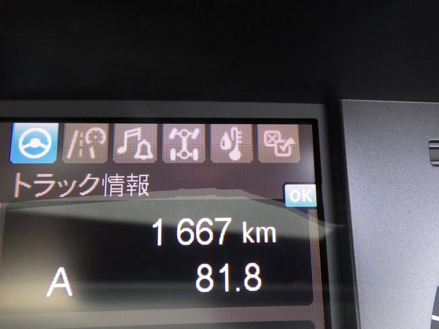 三菱ふそう - 大型 冷蔵冷凍バン 2PG-FU85VZ(106324) 17枚目