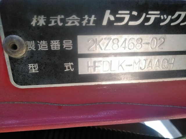 日野 レンジャー 中型 ウィング TKG-FD7JLAG(5488) 10枚目
