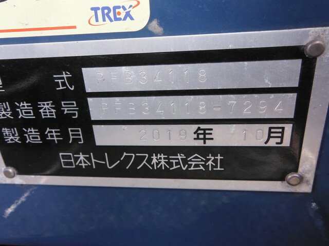 Trex Other trailer PFB34118(38539) 4枚目
