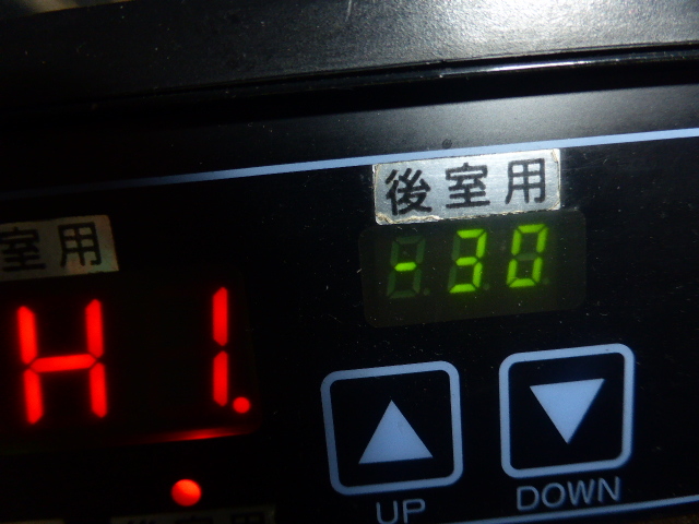 日野 デュトロ 小型 冷蔵冷凍バン PB-XZU414M(2865) 16枚目