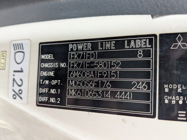 三菱ふそう ファイター 中型 タンクローリー TKG-FK71F(110875) 36枚目