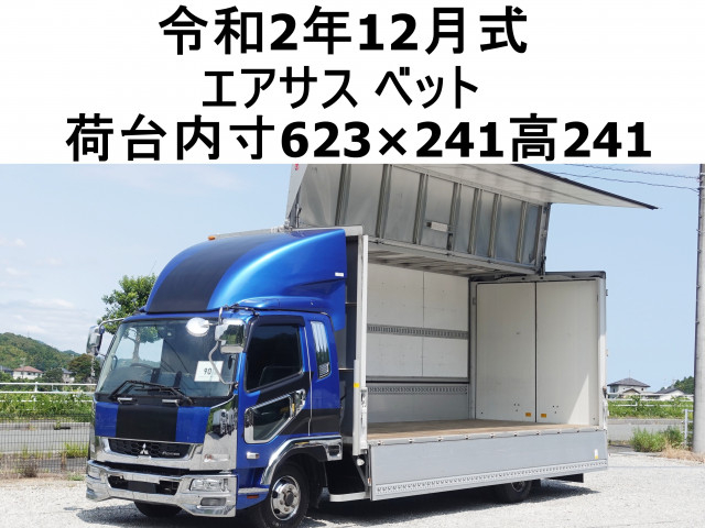 三菱ふそう ファイター 中型 ウィング 2KG-FK65F(110382) 1枚目
