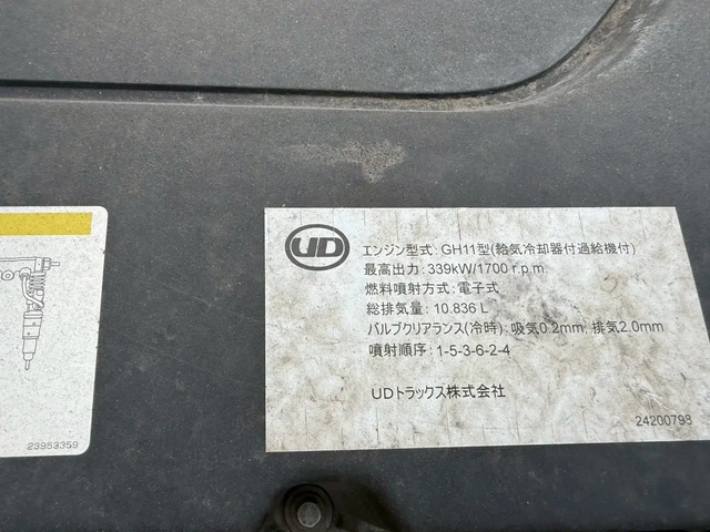 日産自動車 クオン 大型 トラクタ 2RG-GK5DAB(106709) 55枚目