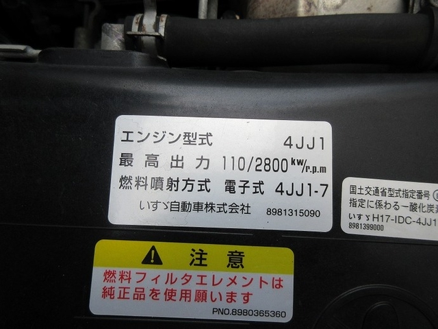 マツダ タイタン 小型 バン BKG-LLR85AN(6600) 17枚目