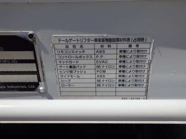 マツダ ボンゴ 小型 平ボディ DBF-SLP2T(113138) 27枚目