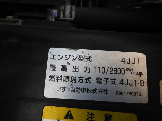いすゞ エルフ 小型 冷蔵冷凍バン SKG-NPR85YN(3107) 23枚目