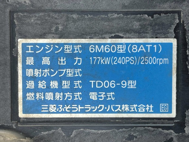 三菱ふそう ファイター 増トン 平ボディ（クレーン付） QKG-FK65FZ(113670) 42枚目