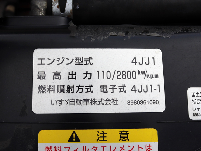 マツダ タイタン 小型 平ボディ（クレーン付） BDG-LMR85AR(75524) 42枚目