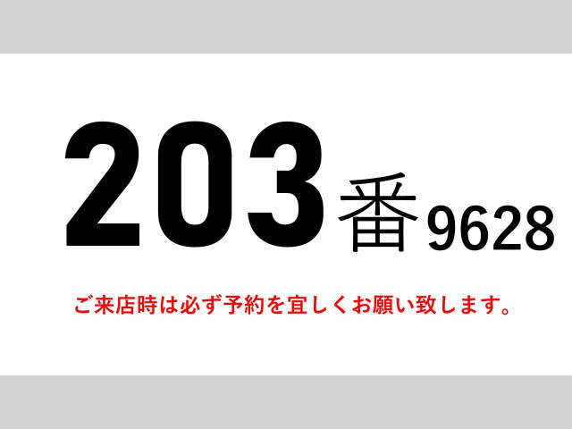 いすゞ フォワード 中型 ウィング 2RG-FRR90S2(110331) 2枚目