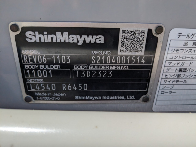 三菱ふそう キャンター 小型 バン 2RG-FBA20(112984) 8枚目