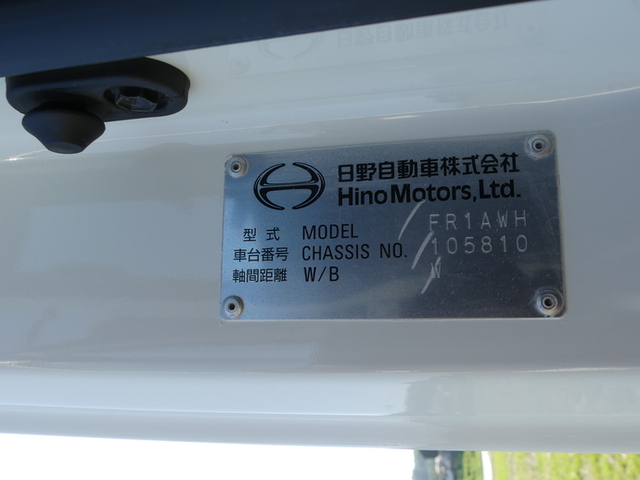 日野 プロフィア 大型 ウィング 2DG-FR1AHG(50803) 3枚目