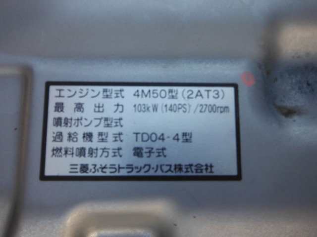 三菱ふそう キャンター 小型 土砂ダンプ PA-FE73DB(2557) 24枚目