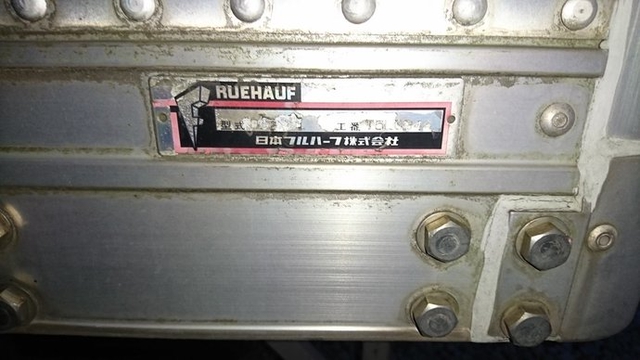 いすゞ フォワード 中型 バン PKG-FRR90S2(2107) 34枚目