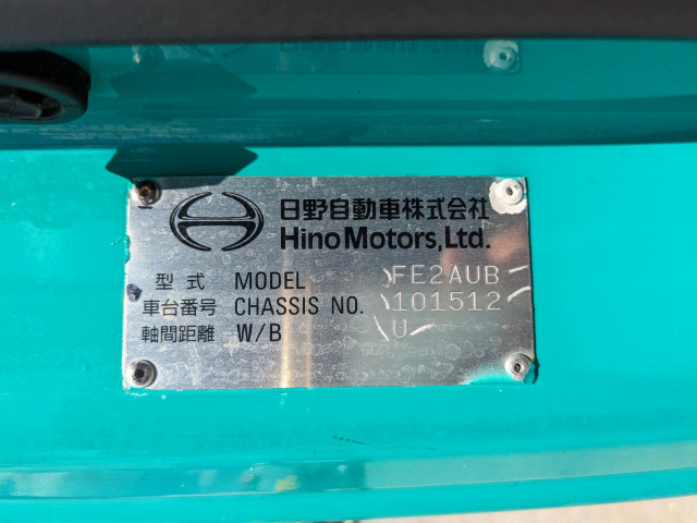 日野 レンジャー 増トン 冷蔵冷凍バン 2PG-FE2ABG(109898) 50枚目