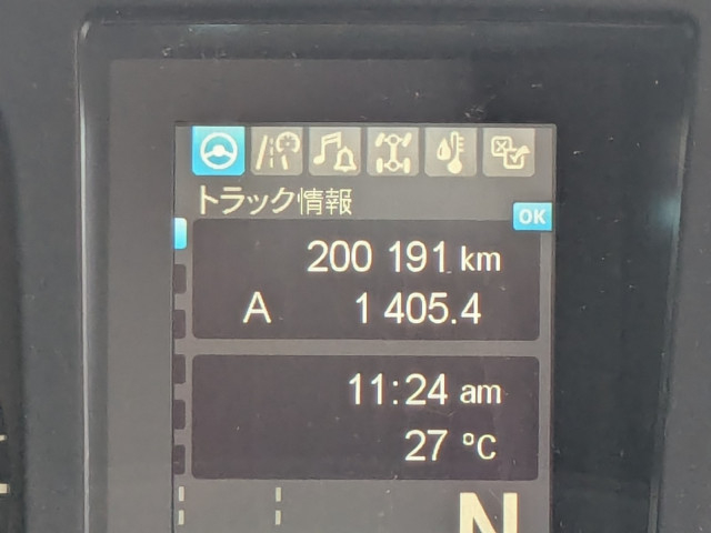 三菱ふそう スーパーグレート 大型 冷蔵冷凍バン 2PG-FS74HZ(113555) 12枚目