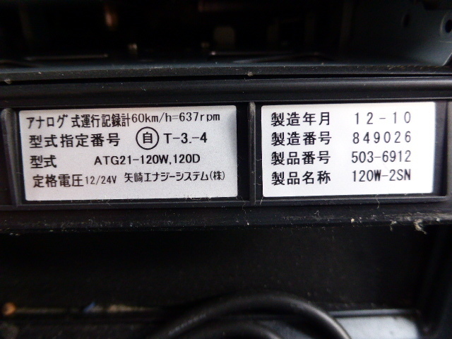 UDトラックス（日産） クオン 大型 ウィング KL-CG48R(3042) 34枚目
