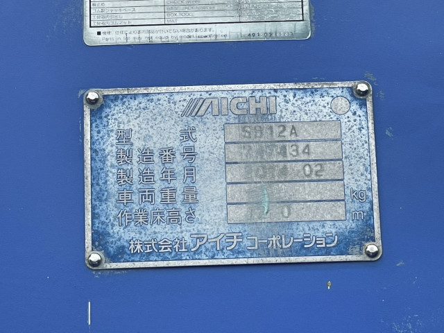 日野 デュトロ 小型 高所作業車 TKG-XZU600E(109710) 11枚目