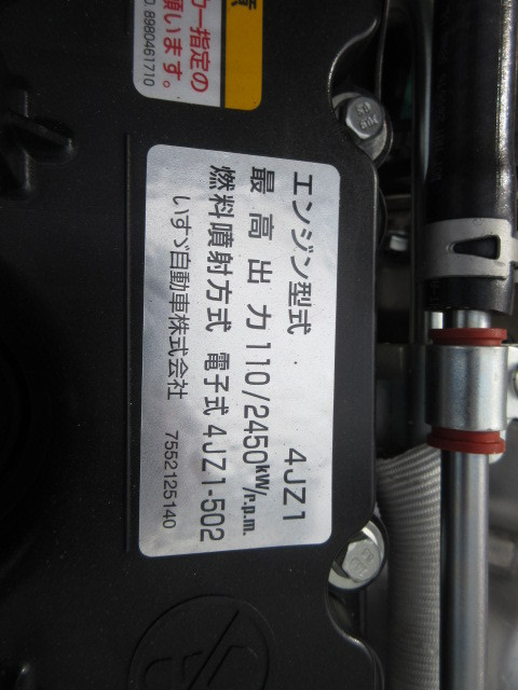 日産自動車 アトラス 小型 土砂ダンプ 2WG-AJR88AT(111972) 35枚目
