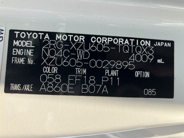 トヨタ ダイナ 小型 バン 2RG-XZU605(110251) 22枚目