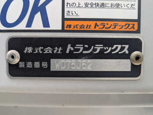 日野 レンジャー 小型 ウィング 2KG-FD2ABG(111835) 32枚目