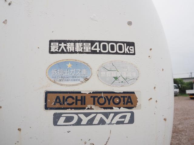 トヨタ ダイナ 小型 高圧洗浄車 *********(109022) 20枚目