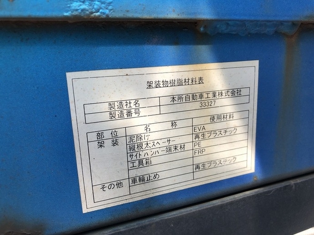 UDトラックス（日産） コンドル 中型 コンテナ専用車 TKG-MK38L(11696) 12枚目