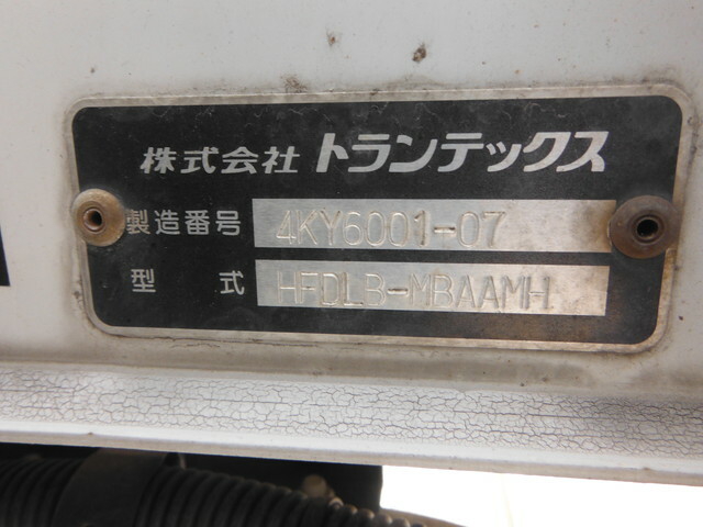 日野 レンジャー 中型 ウィング FD9JLA-12234(38547) 5枚目