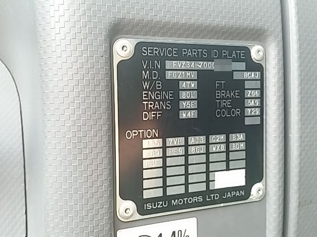 いすゞ フォワード 増トン 土砂ダンプ QKG-FVZ34U2(12603) 79枚目