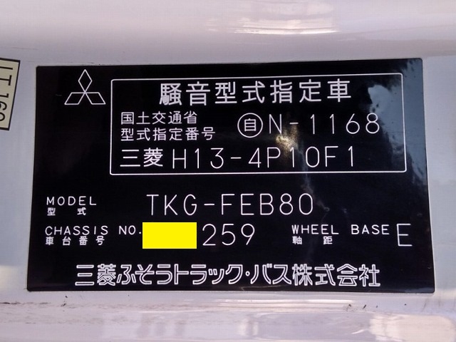 三菱ふそう キャンター 小型 平ボディ TKG-FEB80(8935) 61枚目
