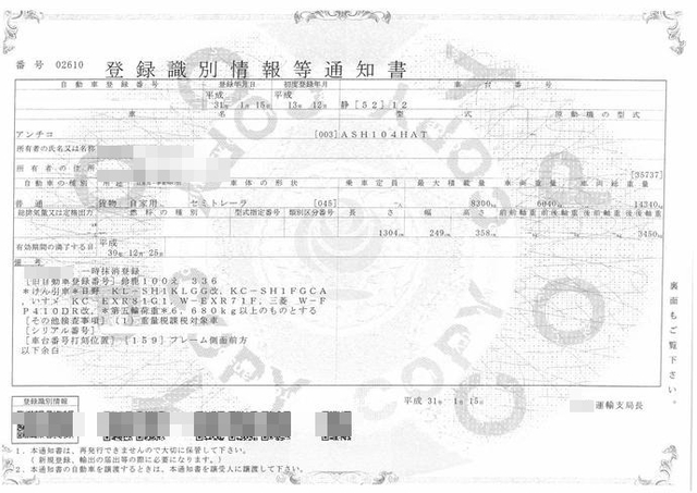 日野 プロフィア 大型 トラクタ KL-SH1KLGG(2760) 27枚目